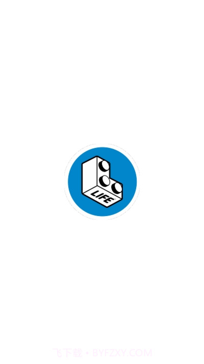 乐高生活截图1