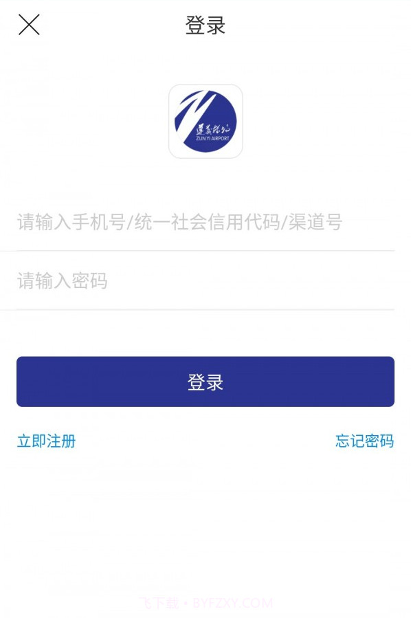 遵航出山截图4 遵航出山截图4