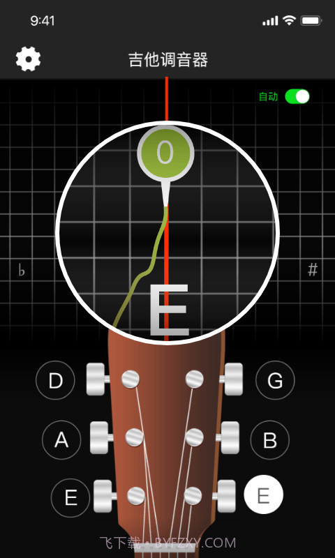 天天专业调音器和节拍器截图2