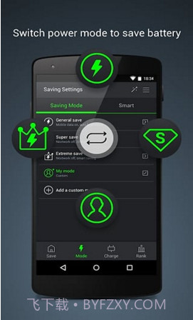 GO省电截图3 GO省电截图3