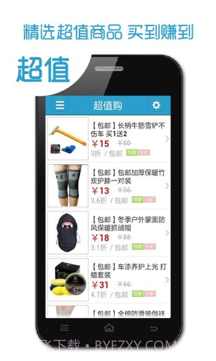 热拍截图3 热拍截图3