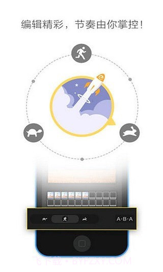 WeicoGIF(声控相机)截图2