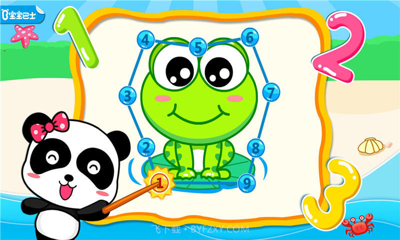 奇妙宠物美妆店免费版截图3 奇妙宠物美妆店免费版截图3