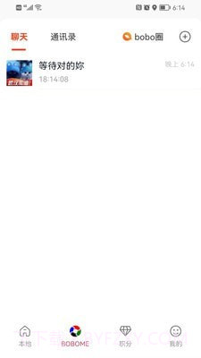boboboom截图2