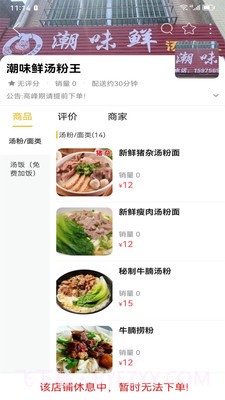 阳春同城截图3 阳春同城截图3