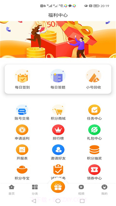 库巴手游截图3 库巴手游截图3