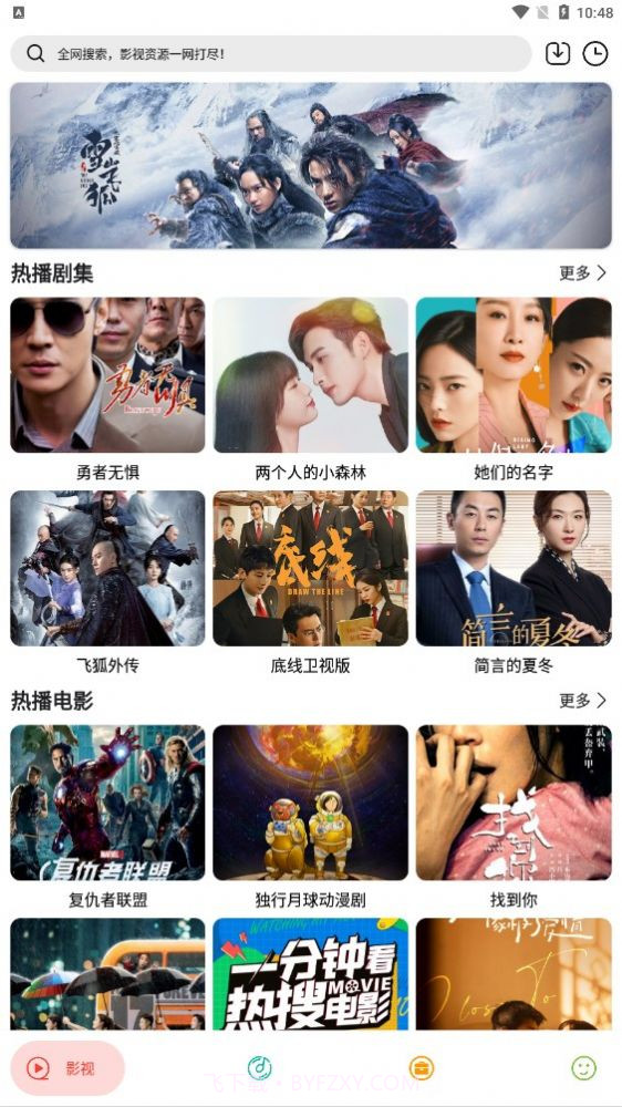 实用大师截图4 实用大师截图4