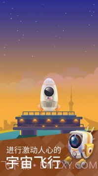 星际探险家截图1 星际探险家截图1