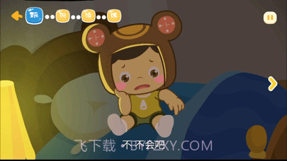 孩子学拼音截图3