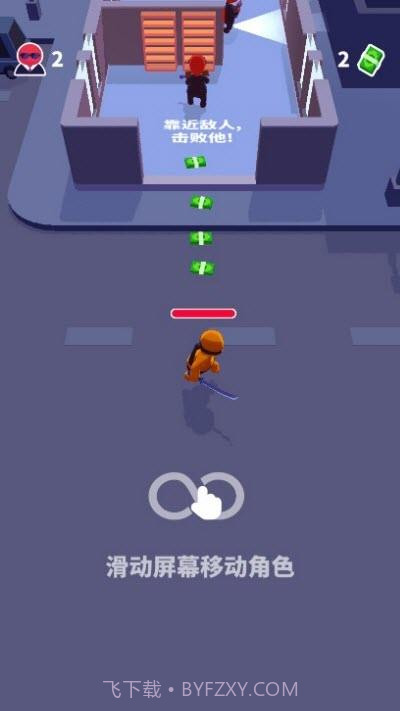 六号特工潜行任务截图2