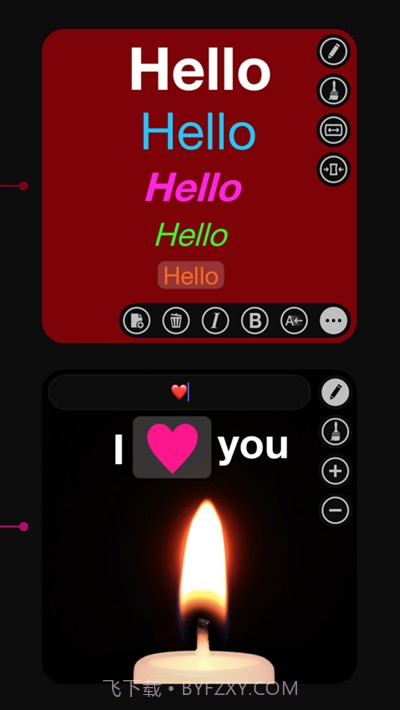 flashmob(手电筒)截图1