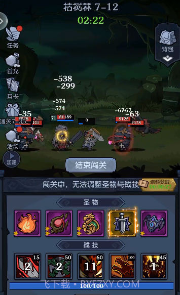 佣兵突击队截图1 佣兵突击队截图1