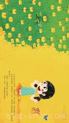 月如绘本馆截图5