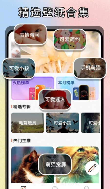 主题贩卖机截图4 主题贩卖机截图4