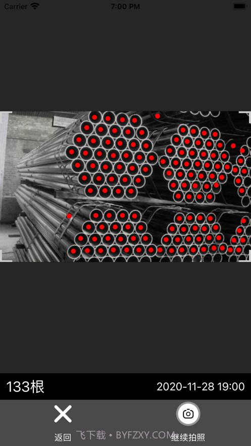 猛禽数钢管截图3 猛禽数钢管截图3