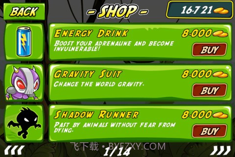 外星大救援截图4