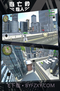 逃亡的超人中文版截图4