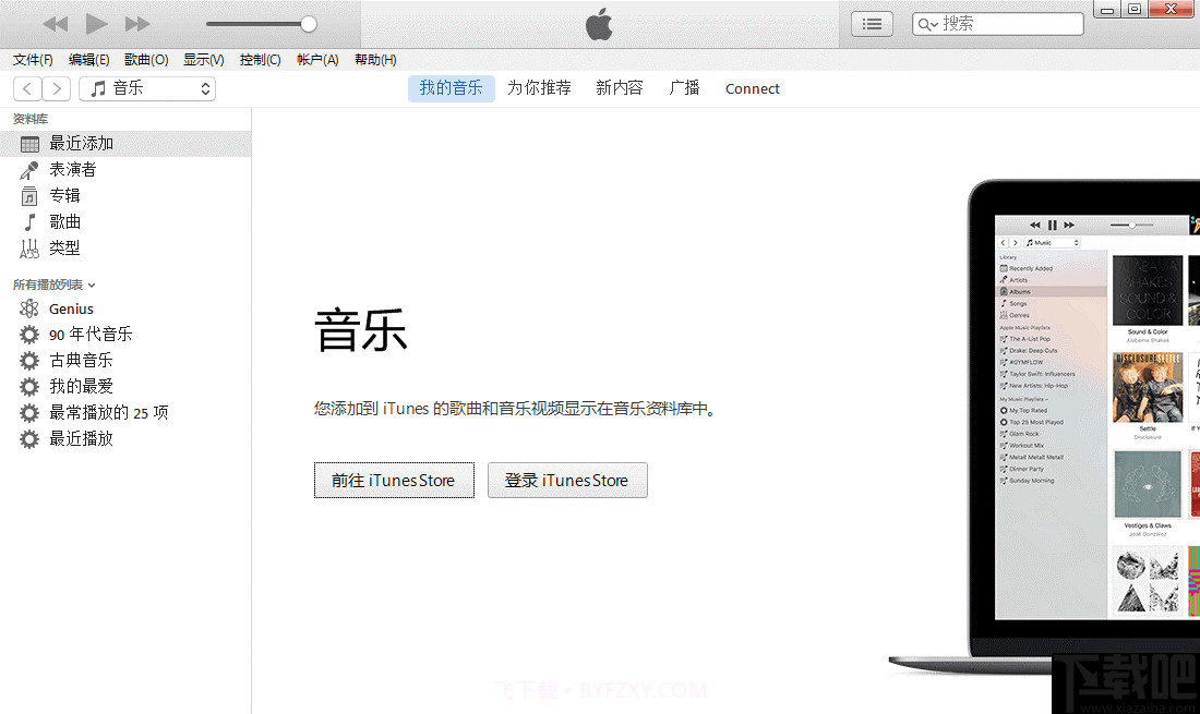 天盾手机数据恢复工具截图2 天盾手机数据恢复工具截图2