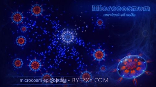 微生物模拟器游戏截图3 微生物模拟器游戏截图3