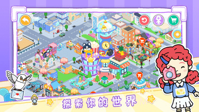 尤雅世界截图5 尤雅世界截图5