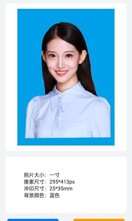 美萌证件照截图2