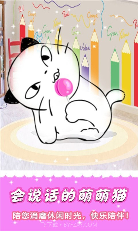 闪耀芭比公主换装最新版截图2