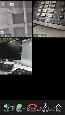 Web音视频会议终端截图1 Web音视频会议终端截图1