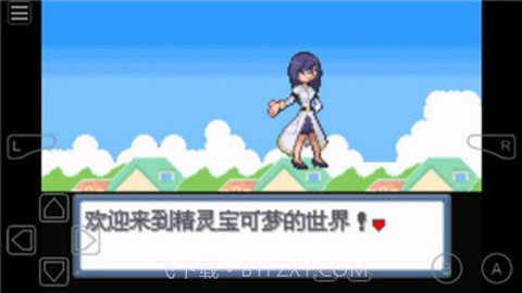 口袋妖怪-白金光2汉化截图3