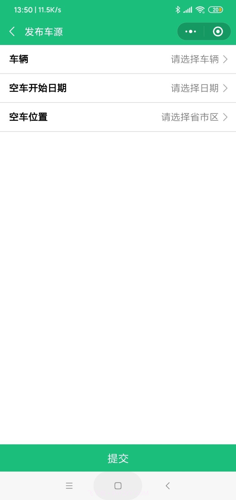 安瑞隆截图4 安瑞隆截图4