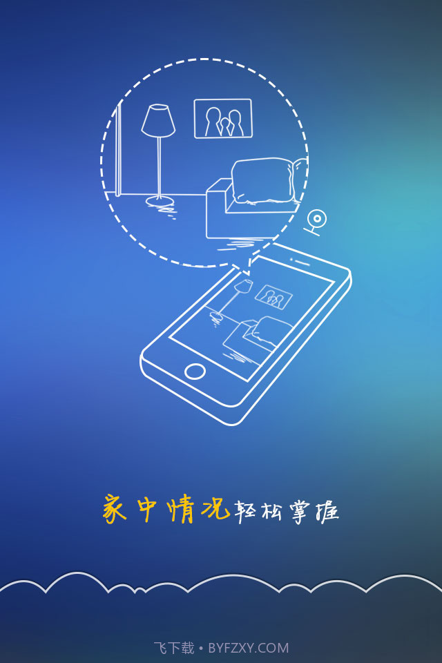 小云截图2