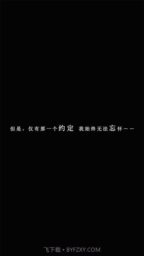 我在7年后等着你截图2