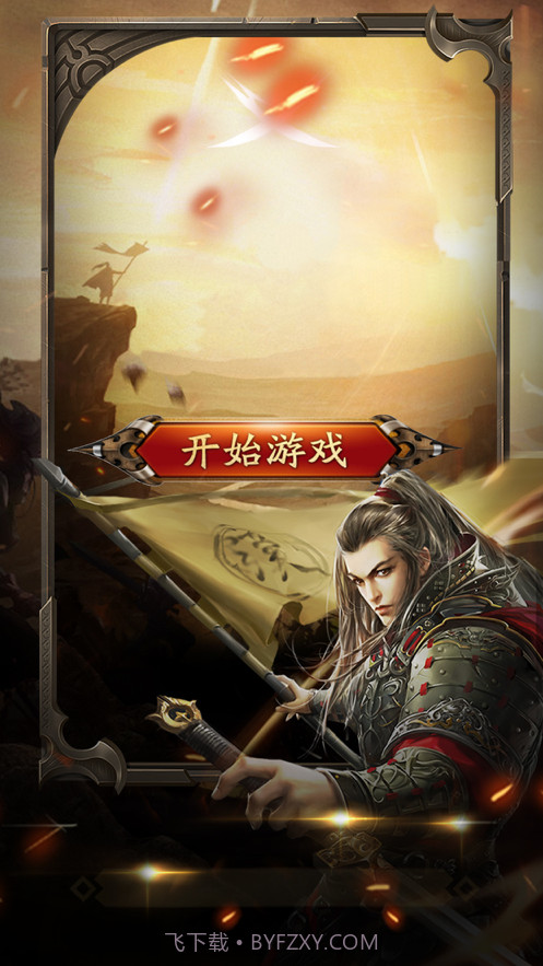 咔咔无双截图1 咔咔无双截图1