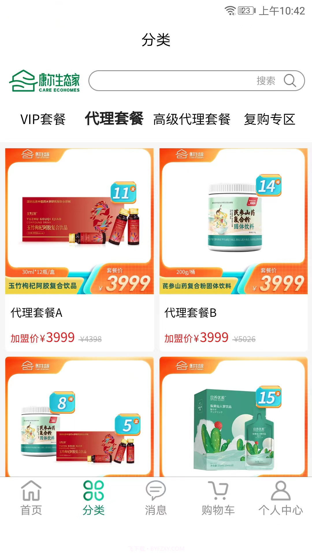 康尔生态家截图3 康尔生态家截图3