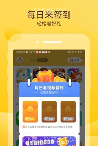 小鸡趣玩赚钱版截图1 小鸡趣玩赚钱版截图1