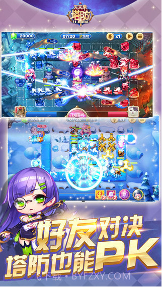 天天来塔防截图4