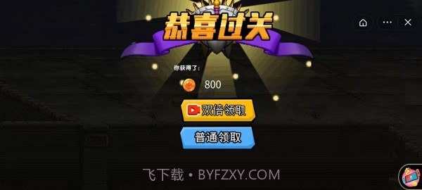 猛龙特工队截图2 猛龙特工队截图2