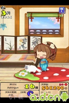 口袋公主 Princess+截图2 口袋公主 Princess+截图2