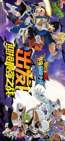 龙珠最强之战截图1