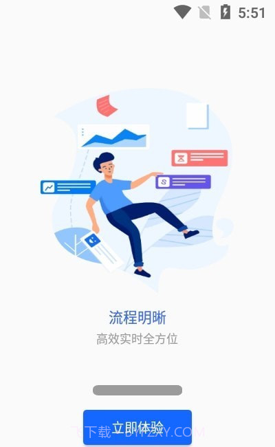 我的商大截图2