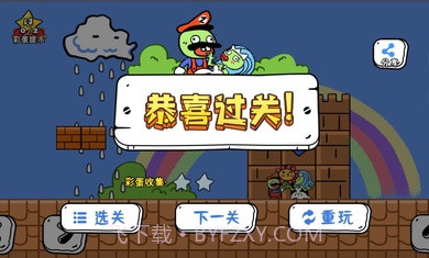 玩家一败涂地截图1