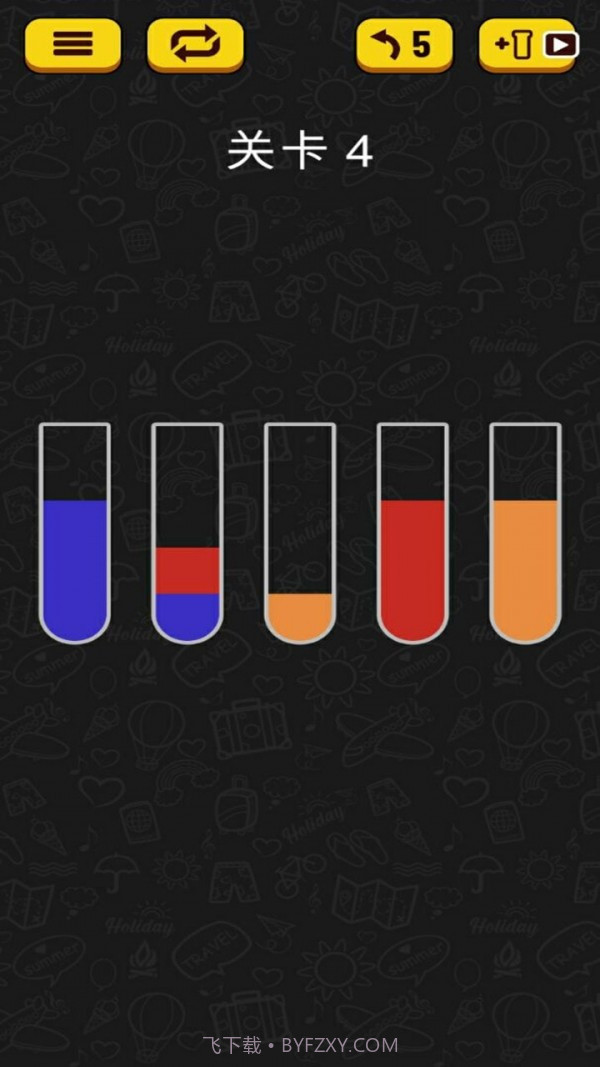 彩虹水管工截图2