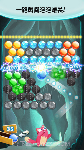 泡泡龙截图4 泡泡龙截图4