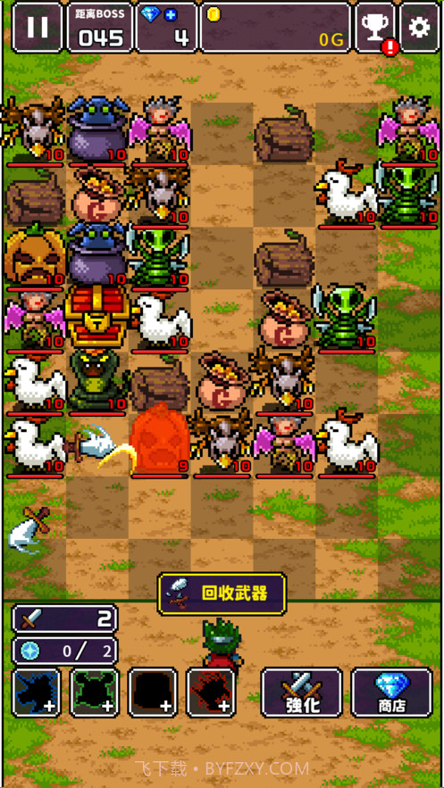 勇者截图1 勇者截图1