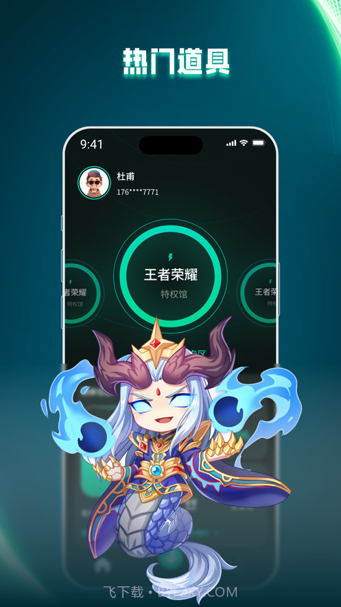 组玩体验馆截图3 组玩体验馆截图3