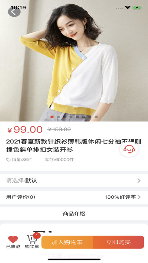 头条客多多截图3