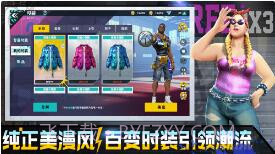 全民大灌篮截图2