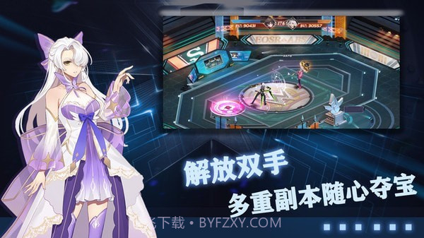 玫瑰与骑士截图2