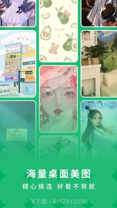 奇妙百变主题截图2 奇妙百变主题截图2