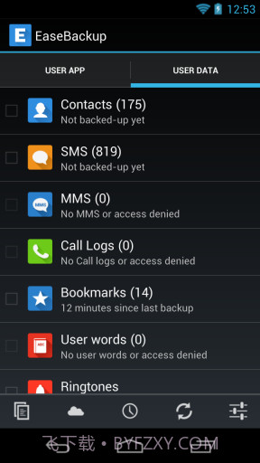 易备份 Ease Backup截图2