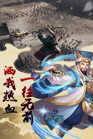 疾风大冒险截图2